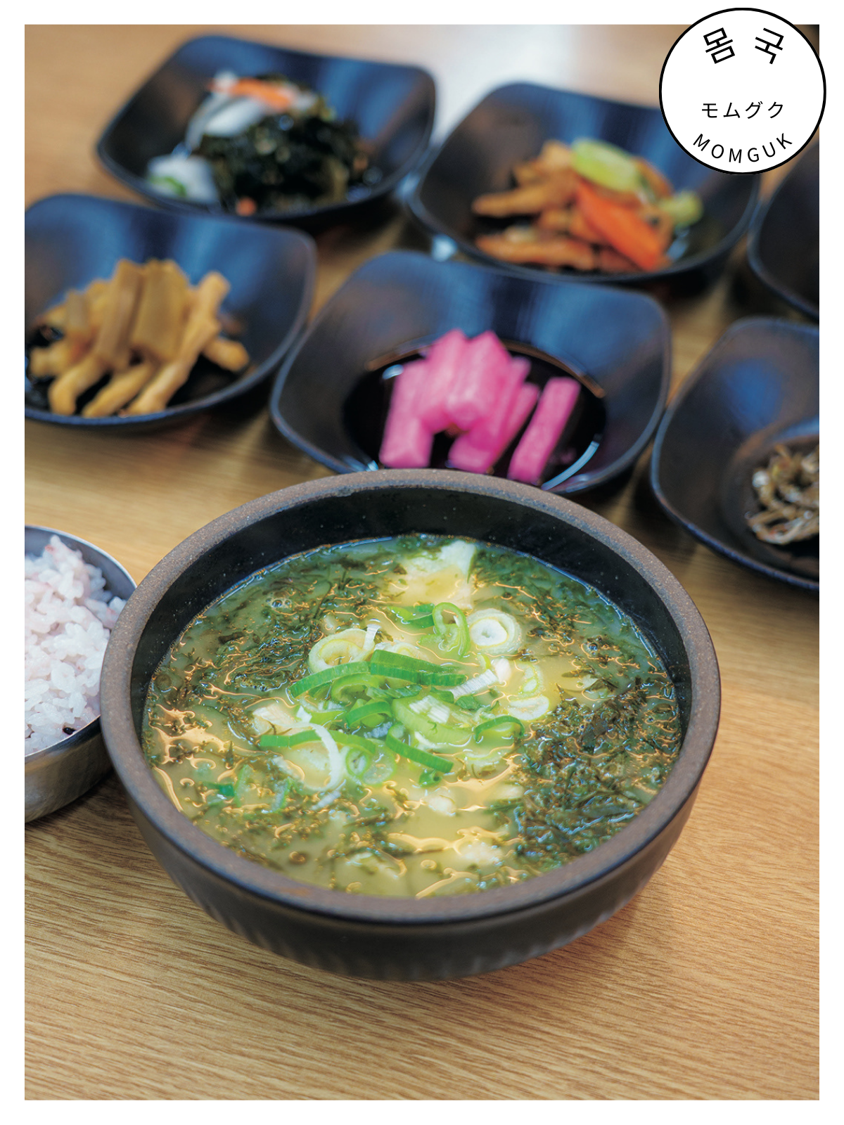 キム・ヒソン チェジュ モムグク 1.png