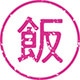 taipei06-fan-kanji-191122.jpg