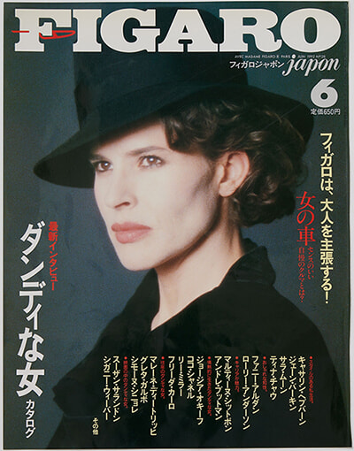 jane_kaori_tsukamoto-cover-01.jpg