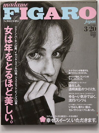 jane_kaori_tsukamoto-cover-02.jpg