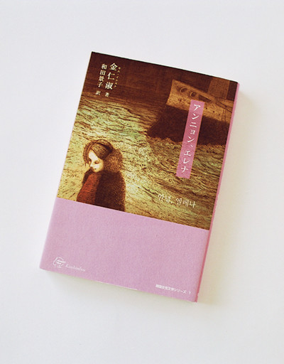 koria-book-06-201102.jpg