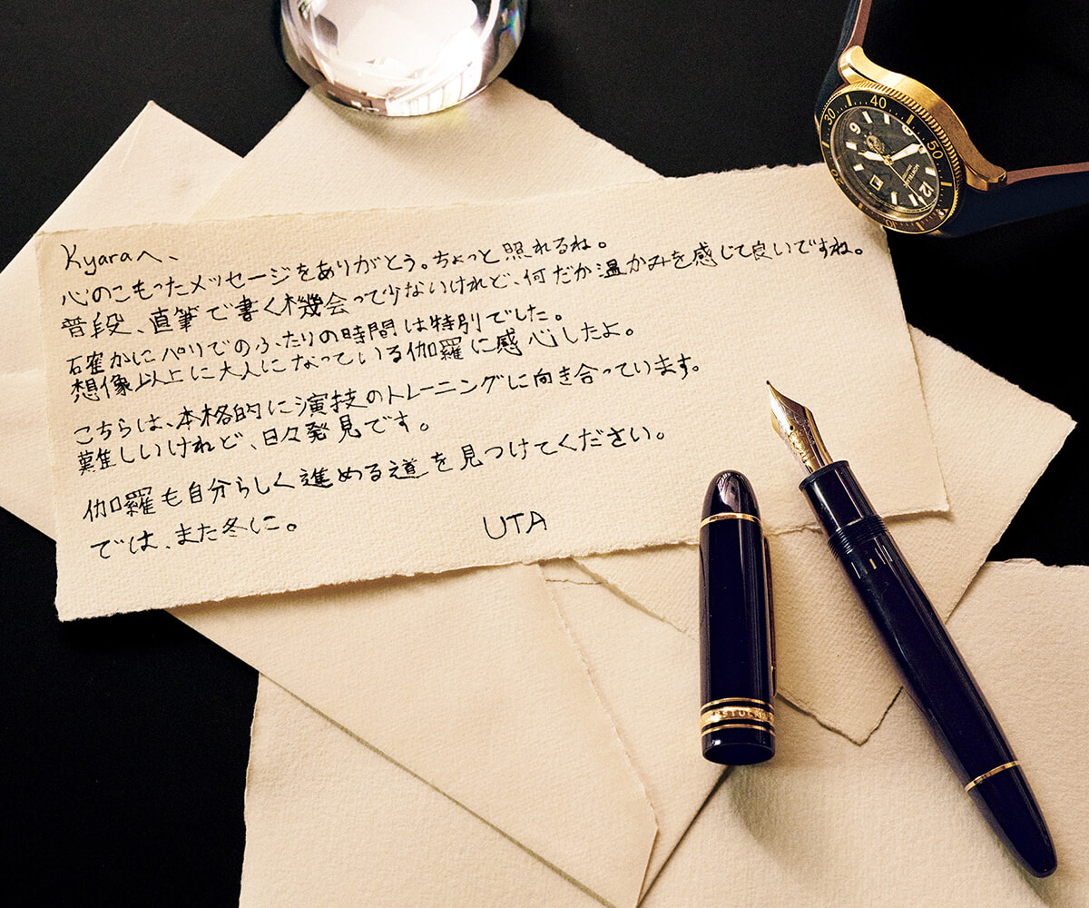 letter_uta_.jpg