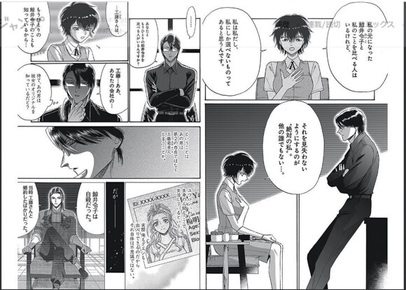 manga-15.jpg