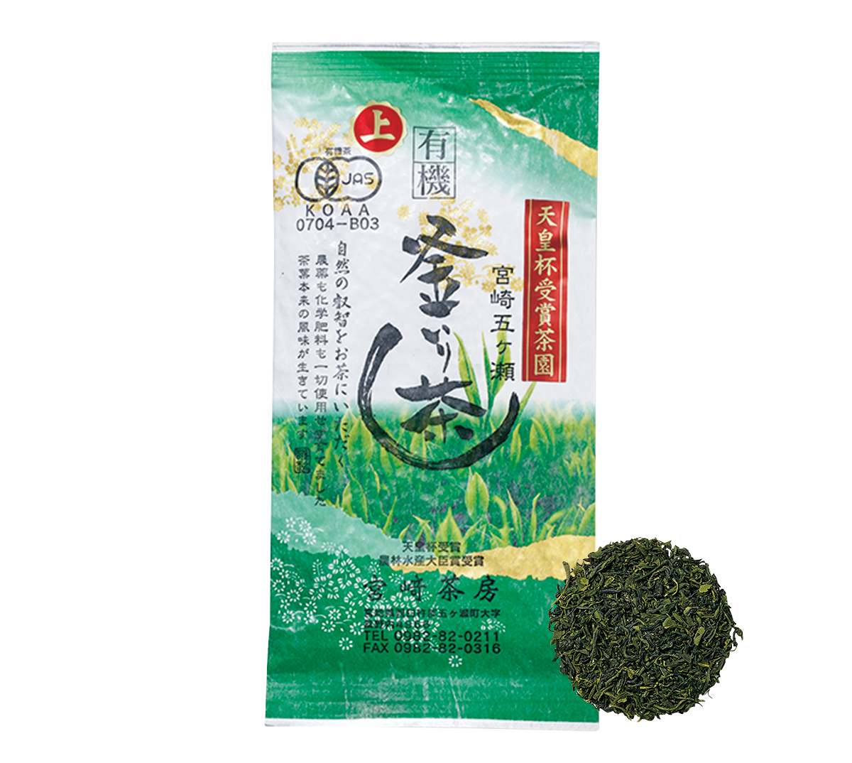 miwako_ichikawa-02-tea-250606.png