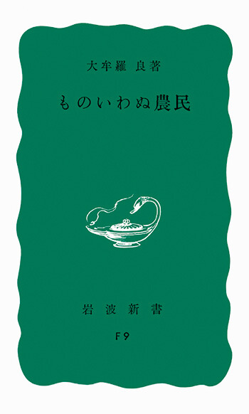 my-favorite-book-makotoaida-01-211026.jpg