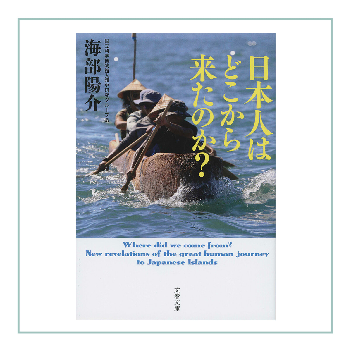 ogiue-chiki-book-02-250716.jpg