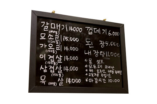 seoul-201802-136-sankakujon-03.jpg