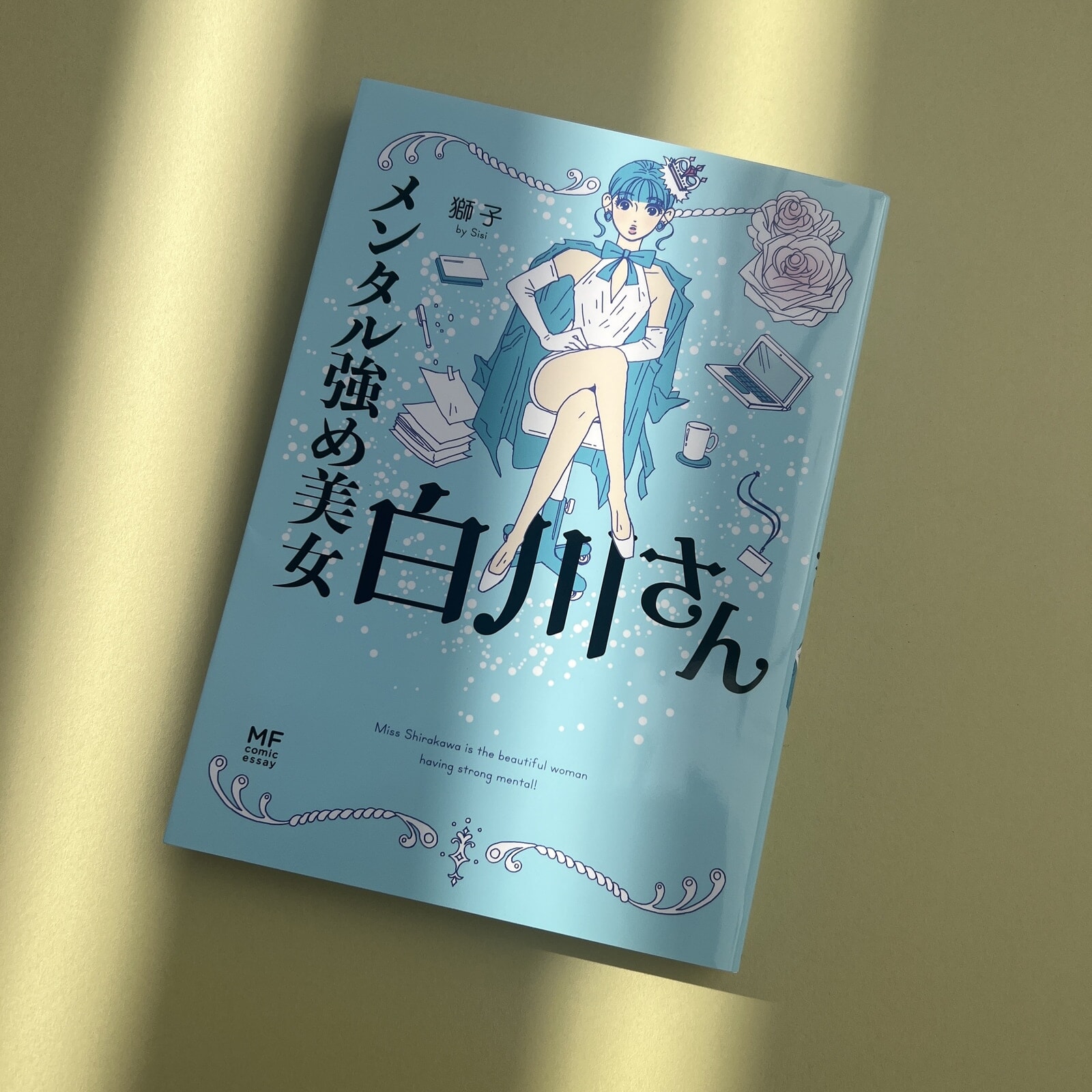 yuisakuma_book2.jpg