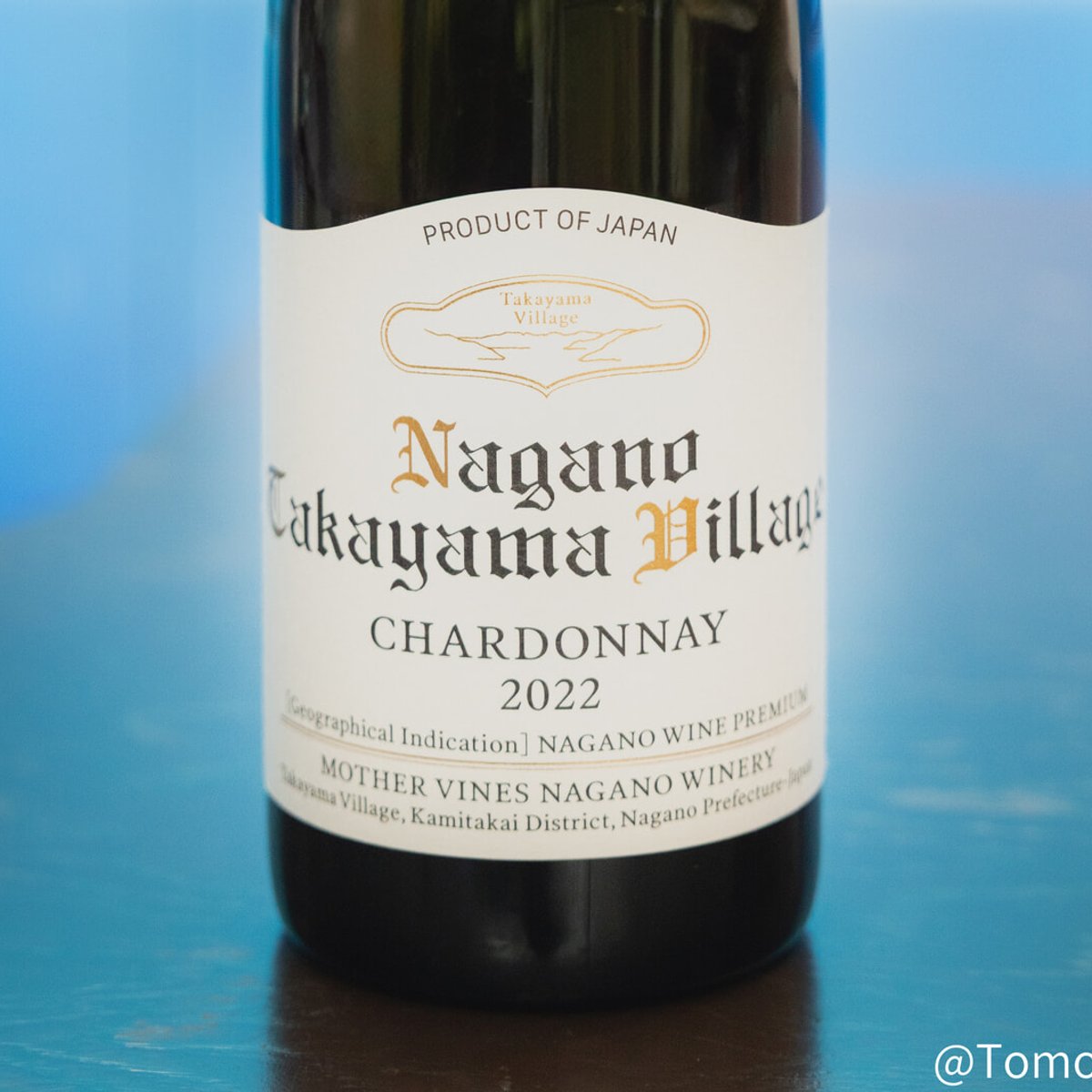 『神の雫』原作者も驚いた、高山村のシャルドネが描く「日本ワインの静かな成熟」。