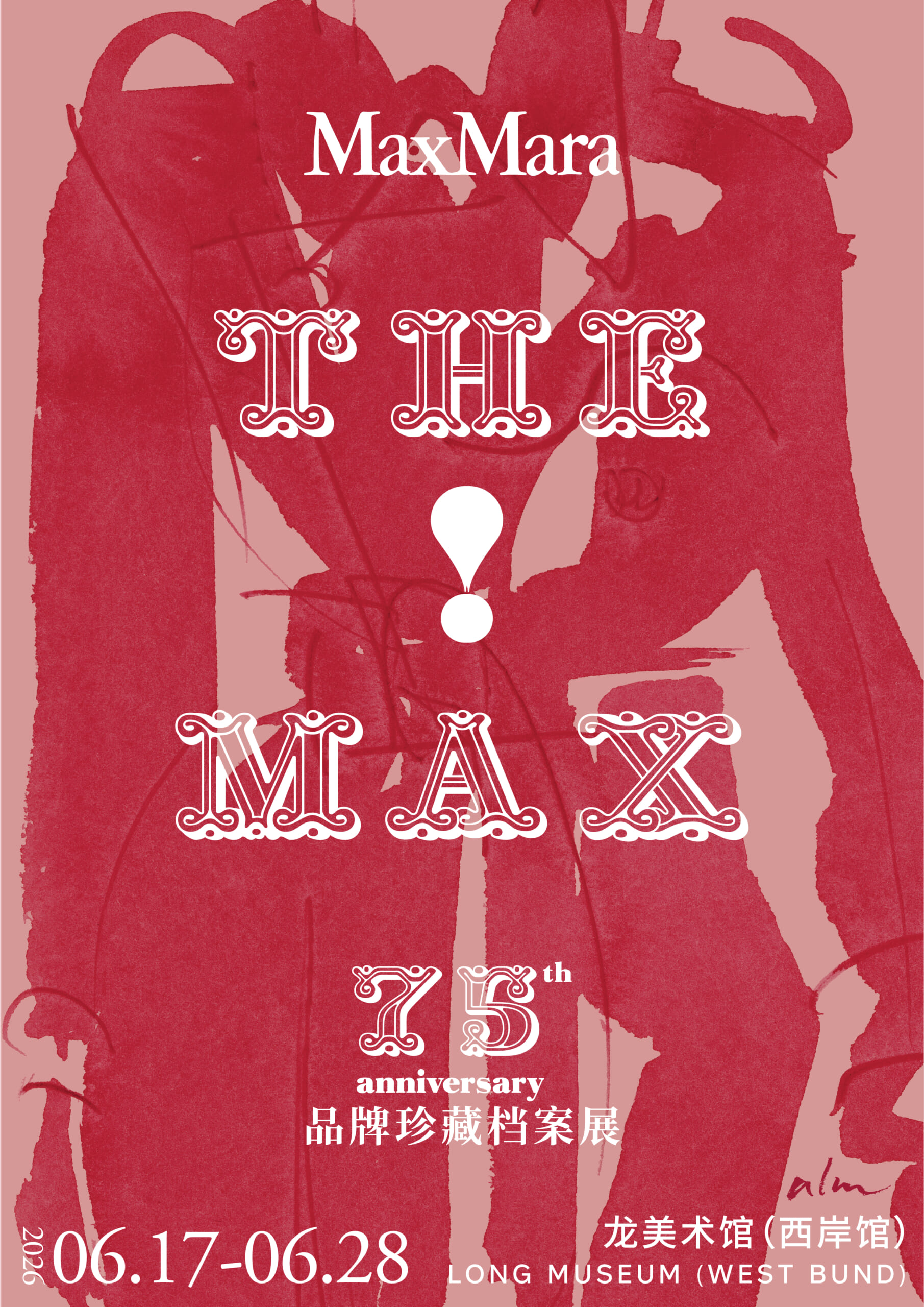 創業75周年。マックスマーラが上海で2027年リゾートコレクションと記念エキシビションを開催！