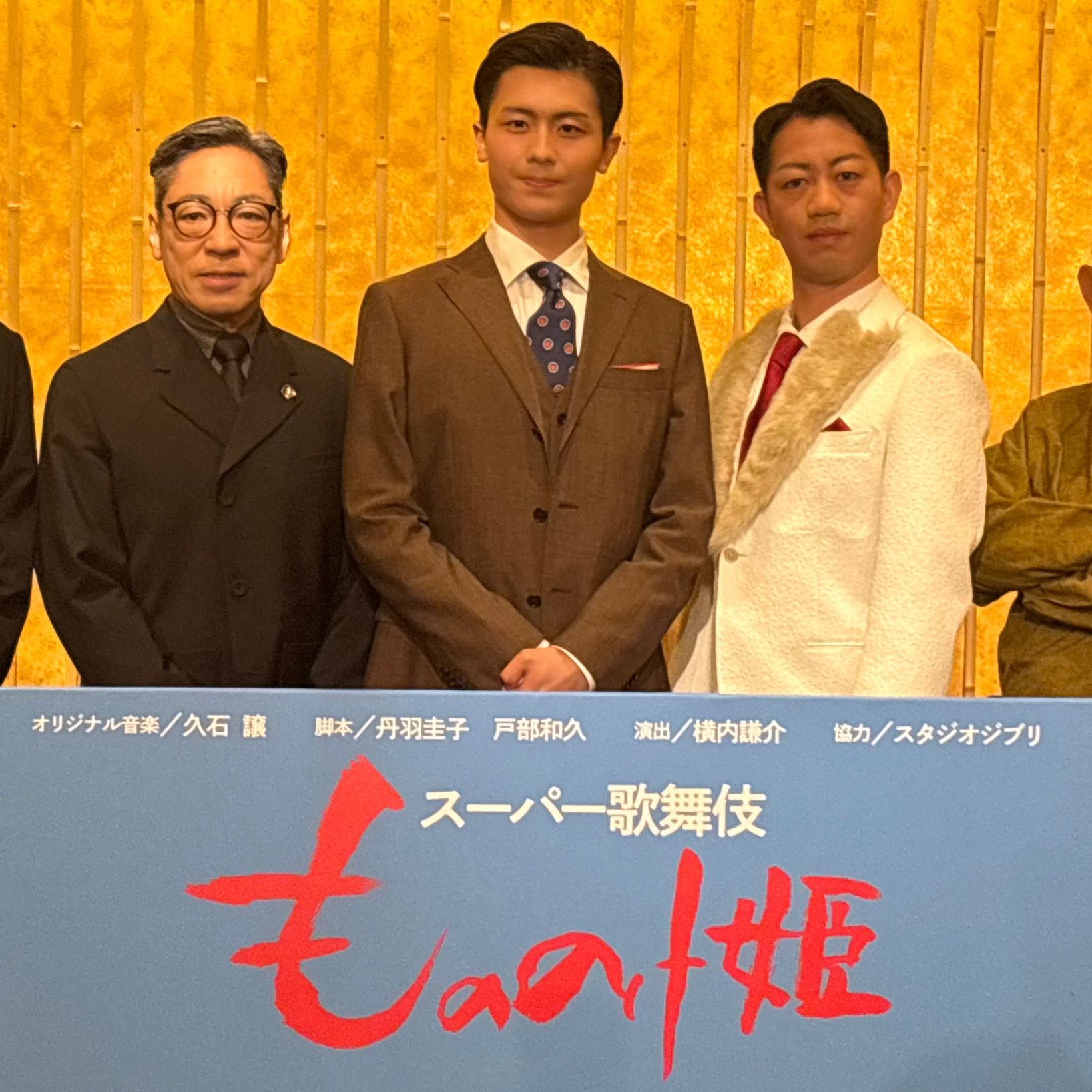 スーパー歌舞伎『もののけ姫』が7月から公演！ 市川團子、主人公アシタカと『ヤマトタケル』に重ねる想いとは？