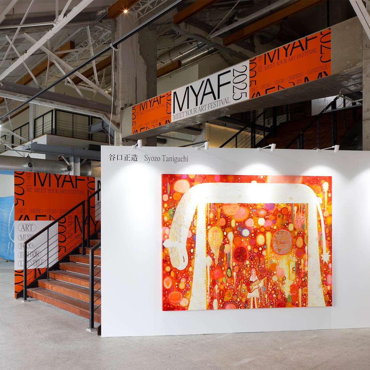感性を刺激する4日間！ 国内最大級のアートフェスティバル「MEET YOUR ART FESTIVAL 2026」が寺田倉庫を中心とした7会場で開催。