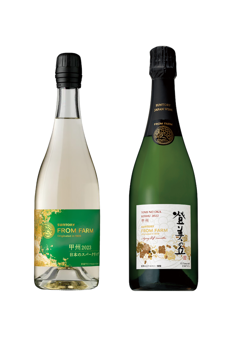 飲料・酒 サントリー 登美の丘 スパークリング 甲州 2013 ヴィンテージ