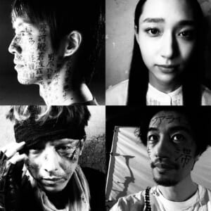 齊藤工・松坂桃李・白本彩奈・満島真之介、映画づくりの迷宮へ……。