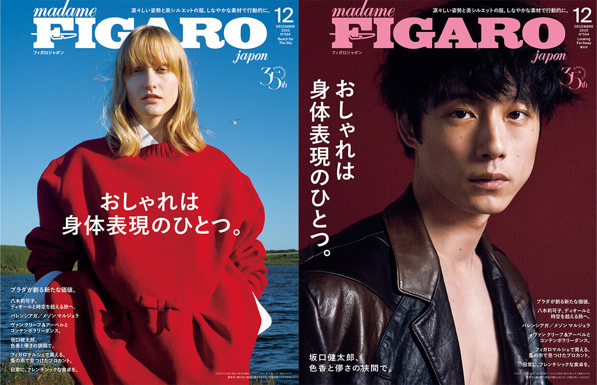 covers_12月号.jpg