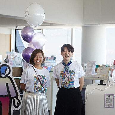 杉本亜美奈、中村寛子