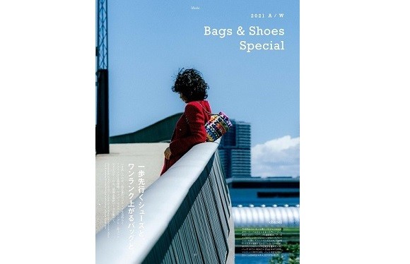 靴バッグ特集画像シングル.jpg