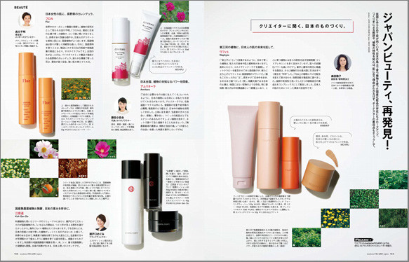 144-145_ジャパンビューティ_D_G4.jpg