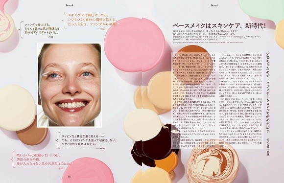 160-161_ベースメイク_G2_2_page-0001 (2).jpg