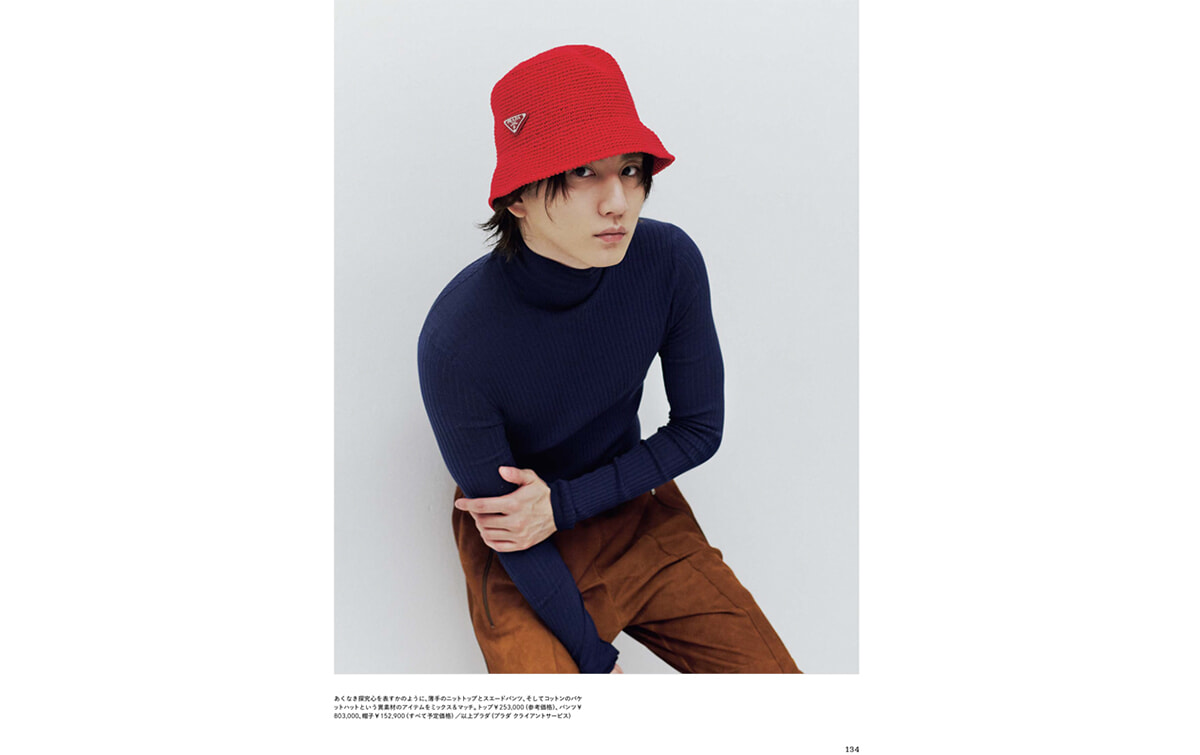 trim_責了_F2507_132-139_HOMME_-京本大我.jpg
