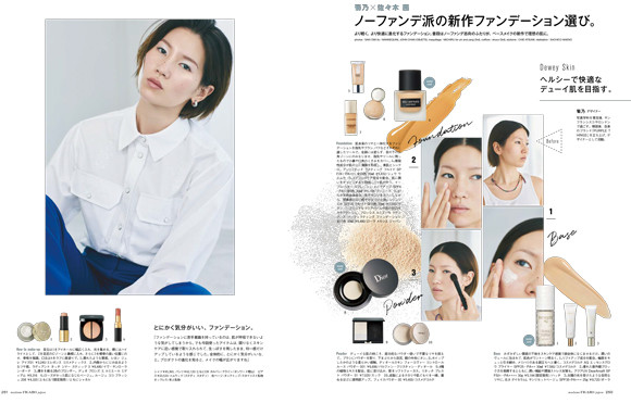 240-241_CC_平_ファンデ_2d_4d_5.jpg