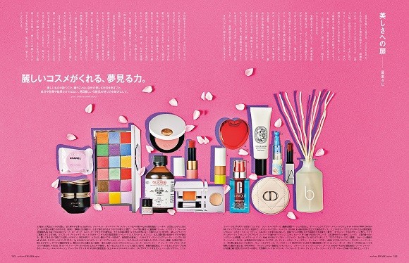 美容_夢見るコスメ_F_G_pages-to-jpg-0001.jpg