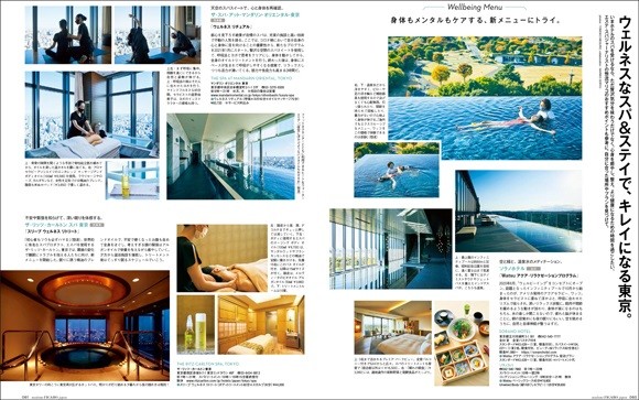 スパ_201215-magazine-05.jpg