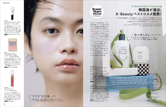 trim_F09_Kコスメ　ベストコスメ_G2_2_1.jpg