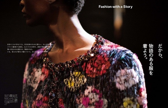 44-45_１特_総扉_G_2_page-0001 (1).jpg