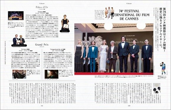 カンヌ.jpg