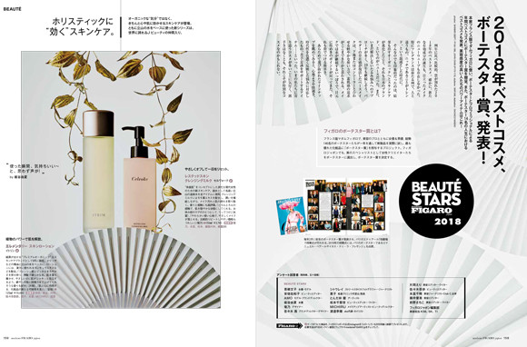FIGARO01_158-169_best_4-1.jpg