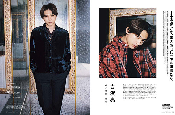 FIGARO08_050-051_toku1-yoshizawa-ryou_4.jpg