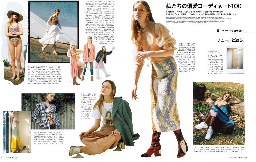 P086-087_coordinatebook