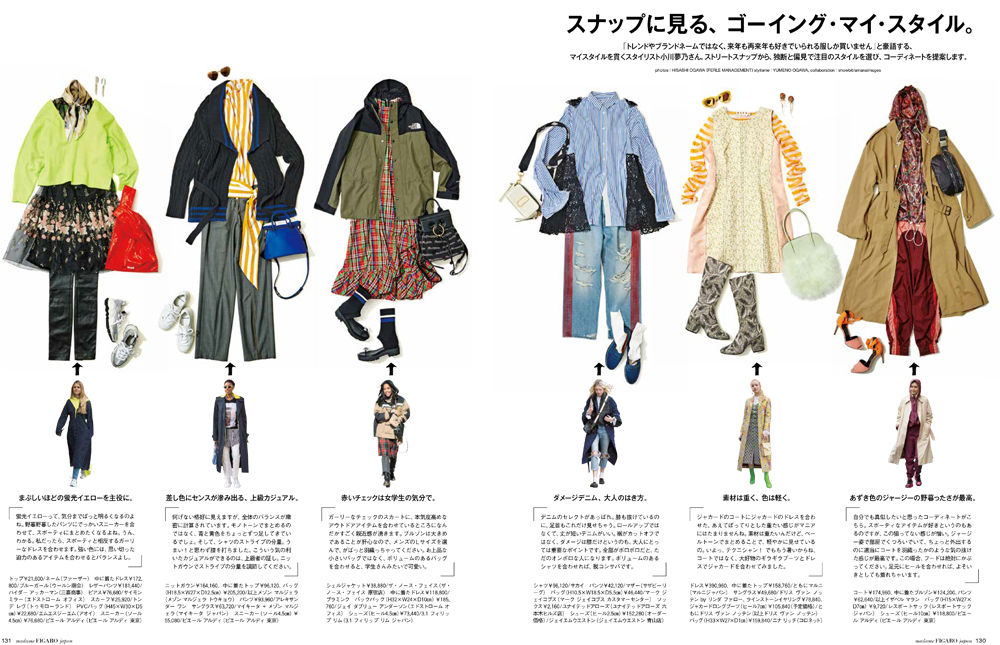 P130-131_coordinatebook_snap