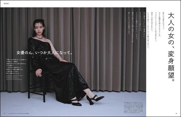 枠_FIGARO6月号_総扉_page-0001.jpg