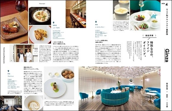 枠_f2202_1特エリア別_銀座_G2_2_page-0001 (2).jpg