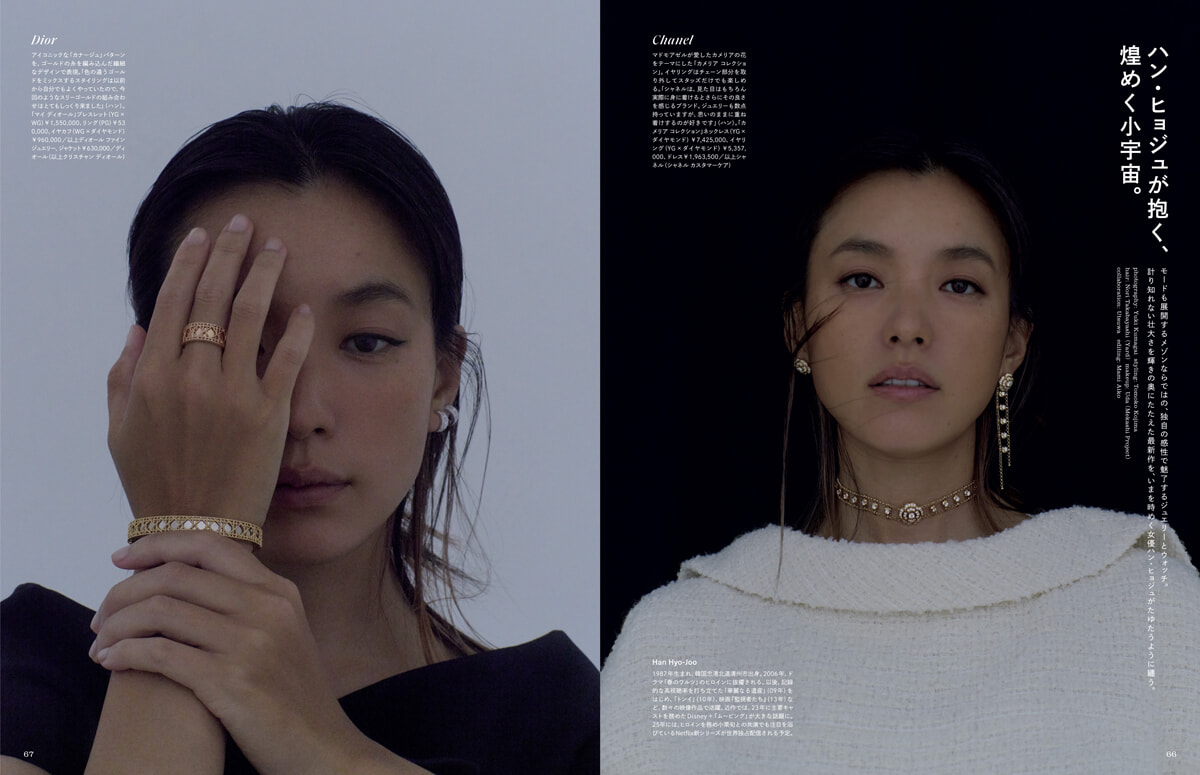 alt="trim_F01_1特_ジュエリー＆ウォッチ_ハンヒョジュ_G_1.jpg"