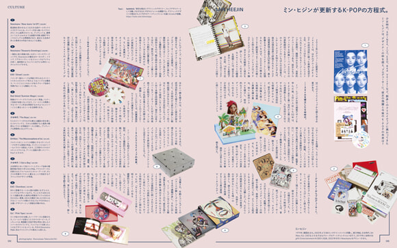 trim_F09_綴込_K-popデザイン_G2_2.jpg