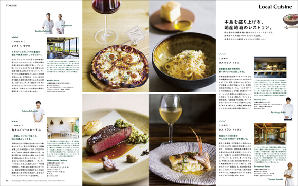 沖縄に魅了され、移住したふたりの女性。うちなーんちゅ（地元の人）が受け継ぐ生活の知恵を知り、移住者の視点で、その魅力を伝えている。これまでのキャリアを生かして楽しむ、彼女たちの素敵な暮らしを拝見！