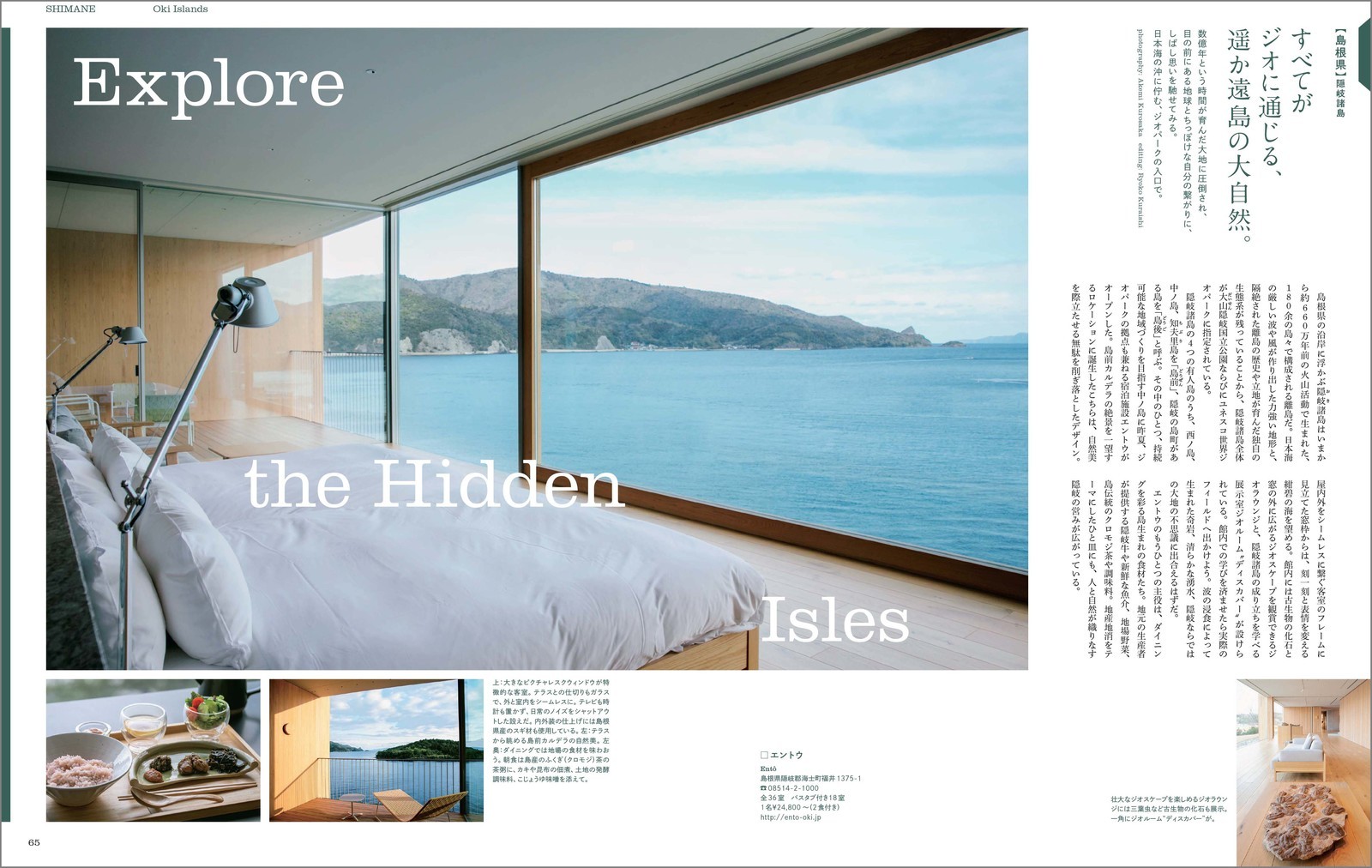 枠_64-65_１特 島根県_G2_2.jpg