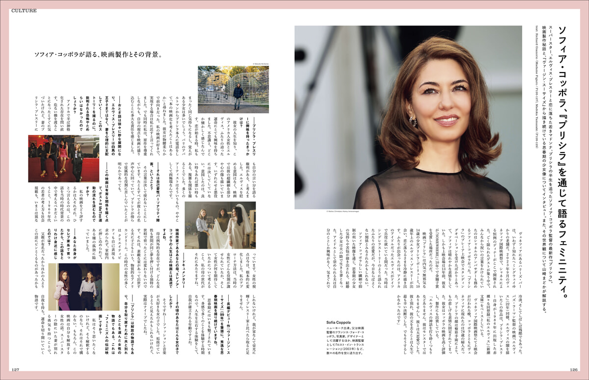 K_F06_ソフィアコッポラ-MFリフト＋α_G_2_1.jpg