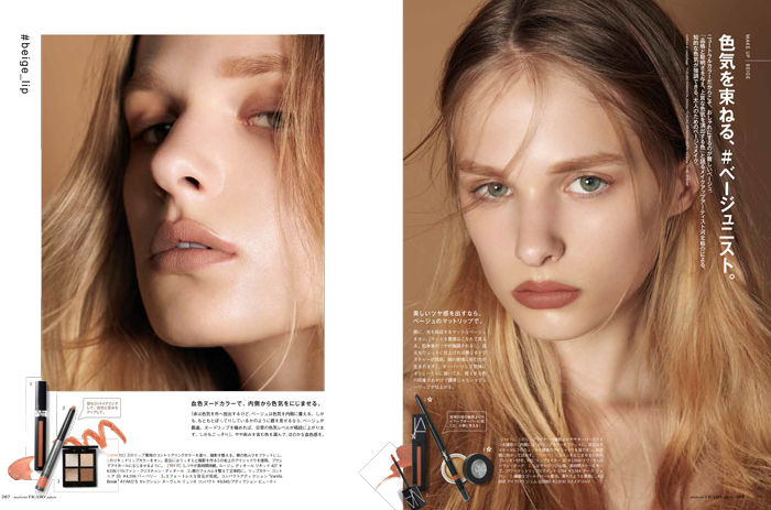 figarojapon-201801-naka1-w700