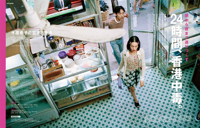 figarojapon-201802-naka1-w700