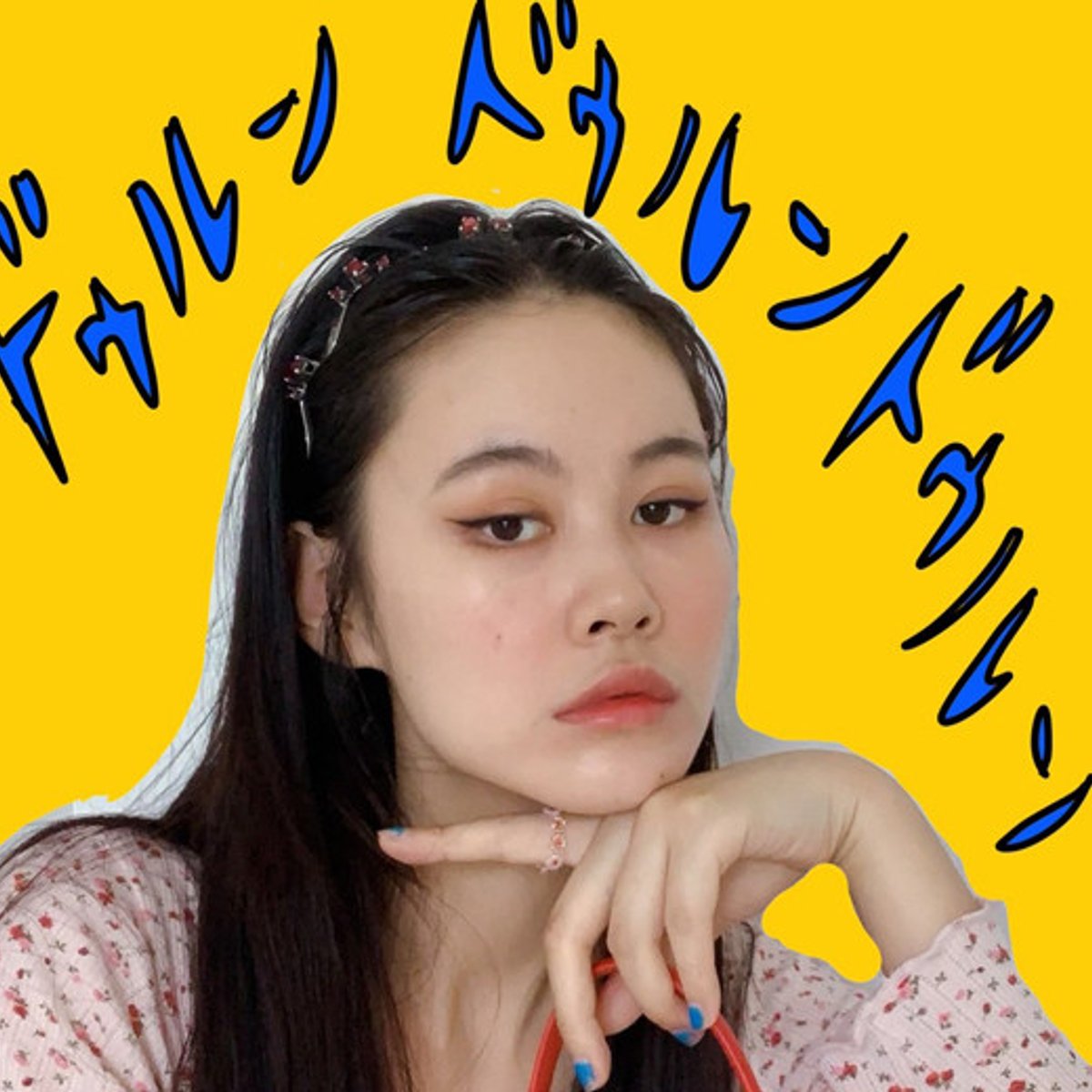 マスクによる肌荒れにも負けない！ メイクあ～っぷの巻。