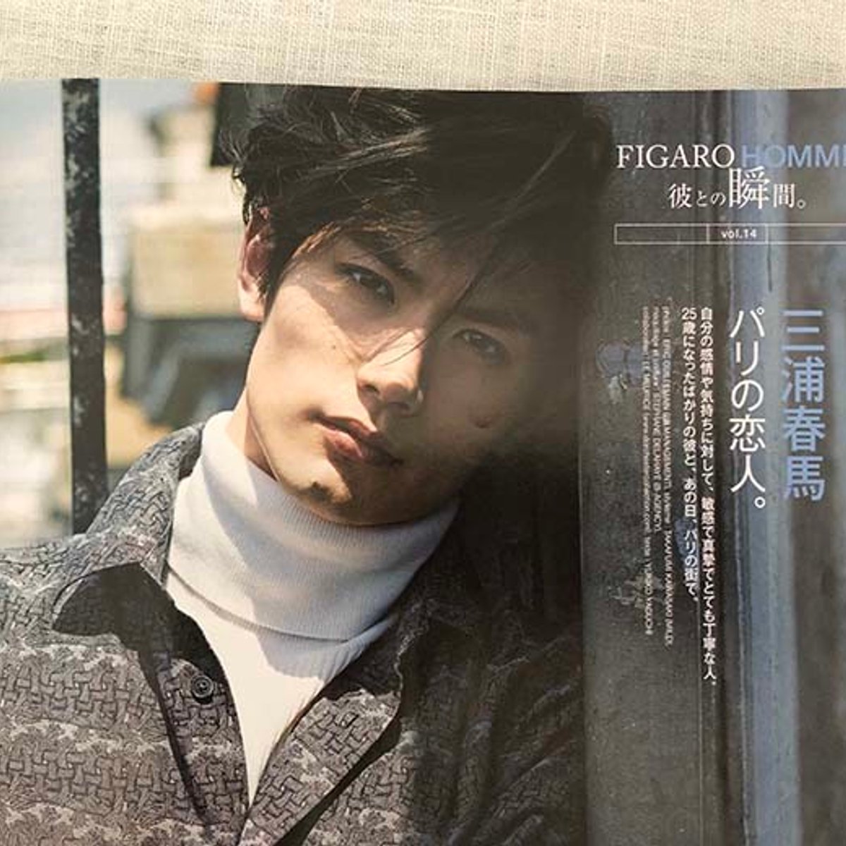 三浦春馬、美しき瞬間。 | madameFIGARO.jp（フィガロジャポン）