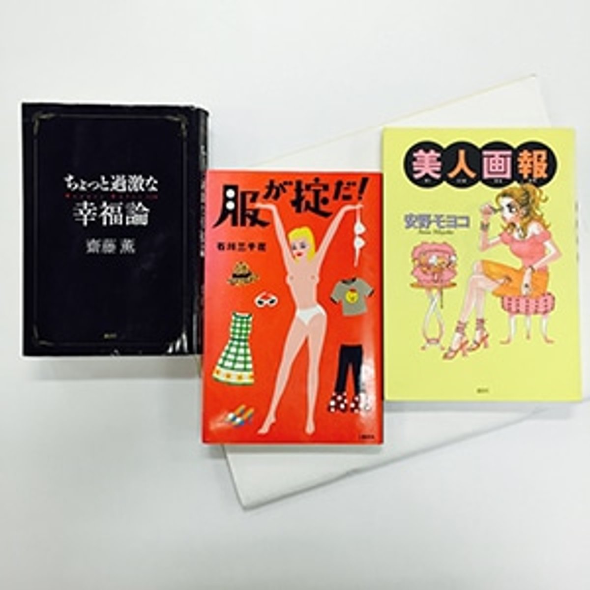 どうして男が、美容を語るか。