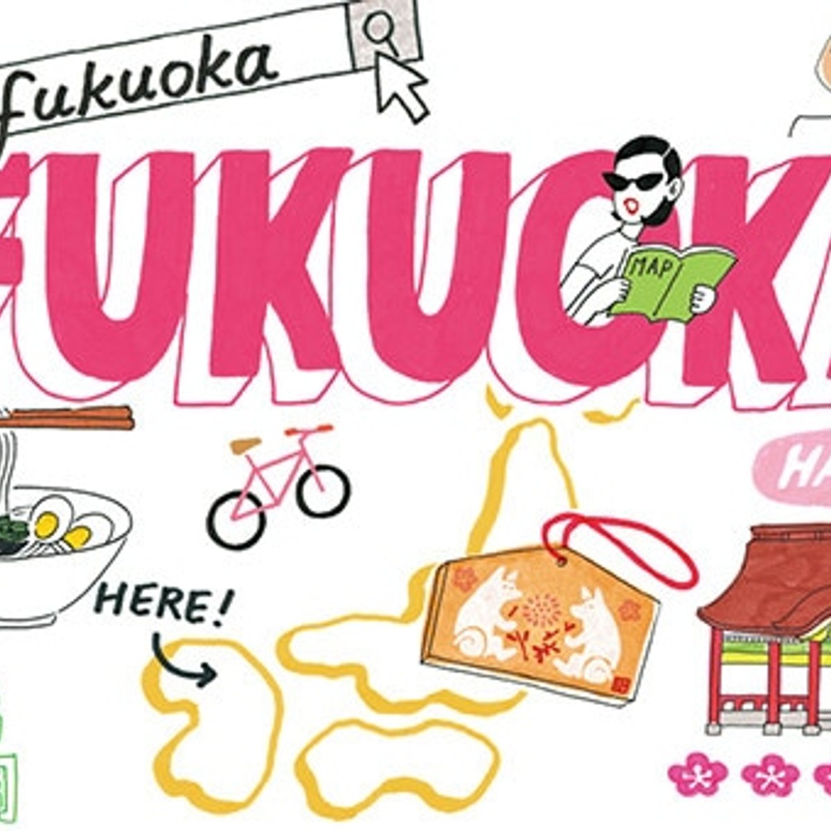 センスのいい福岡