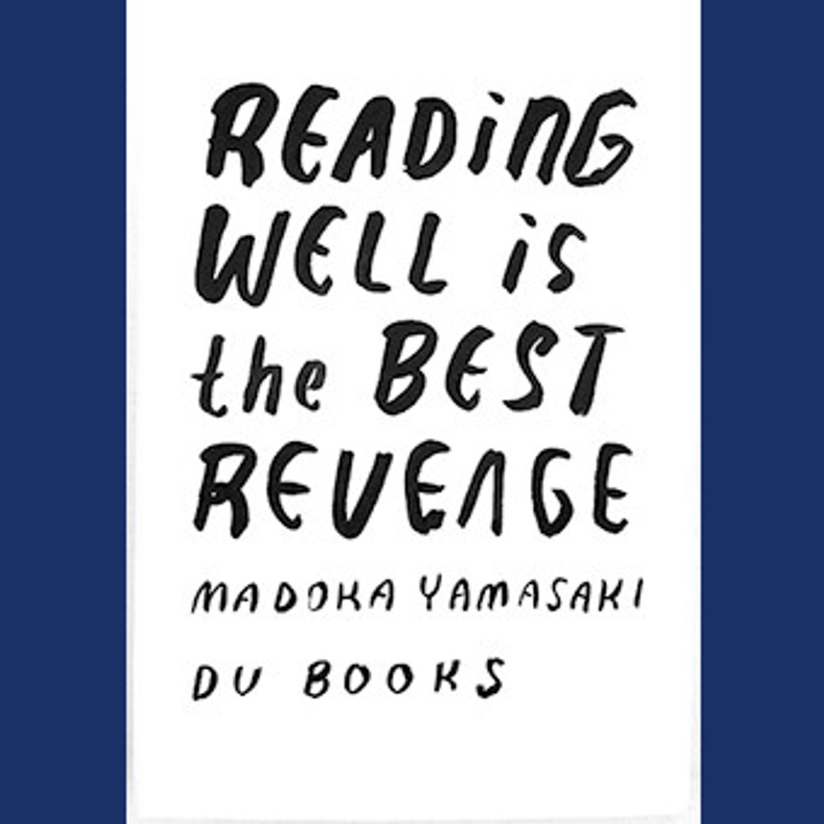 山崎まどかがガーリーカルチャーを語る書評エッセイ。