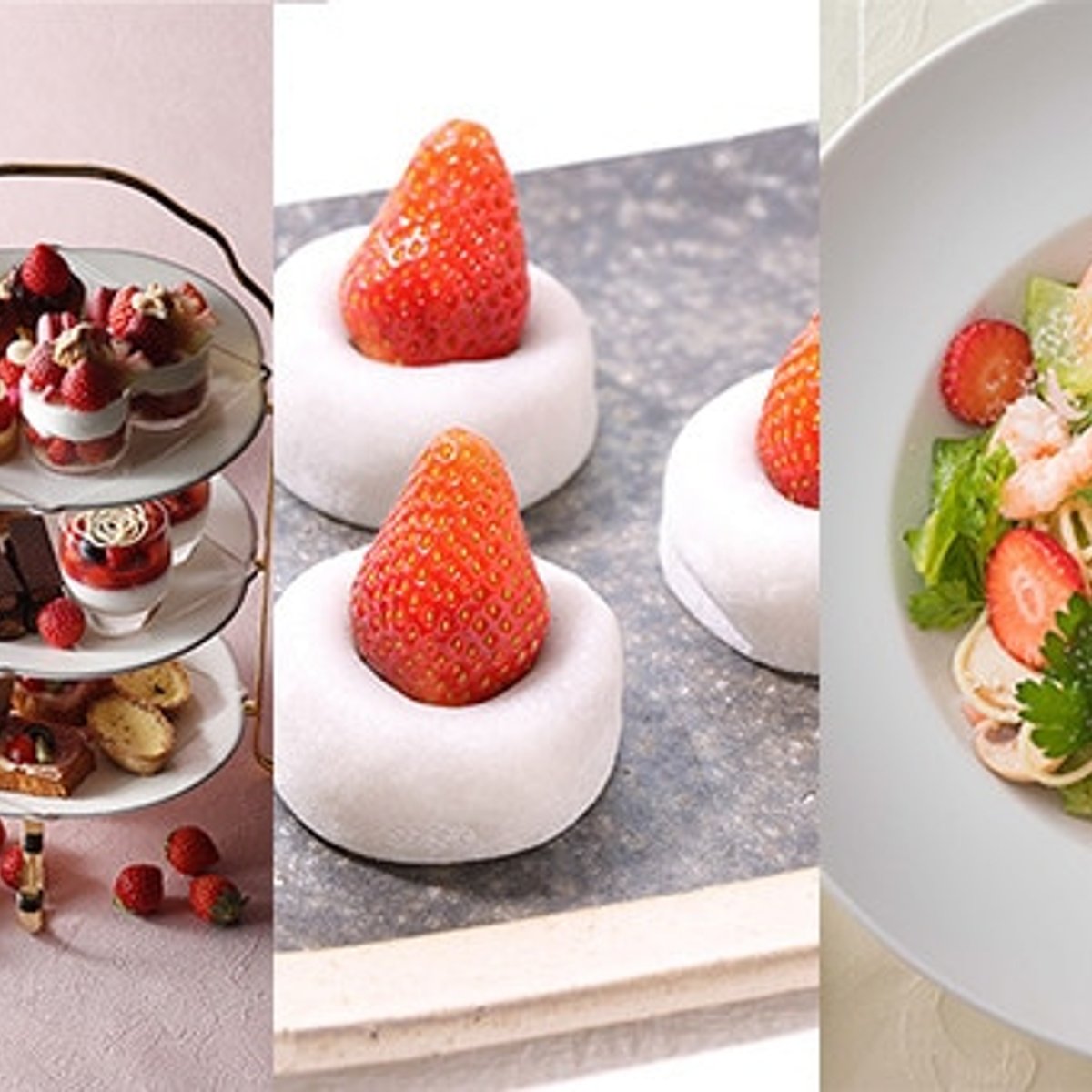 イチゴ好きのためのこのアドレス、この一品。