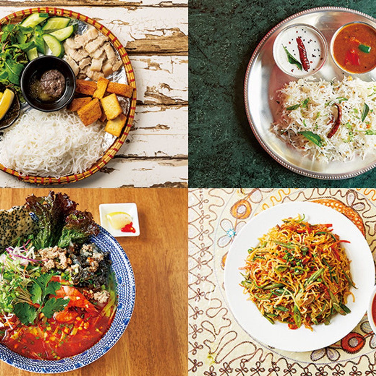 ちょっとディープな、アジアの麺を召し上がれ。